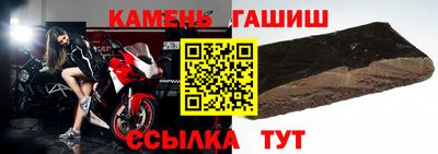 прущие крисы Балаково