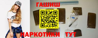 прущие крисы Балаково