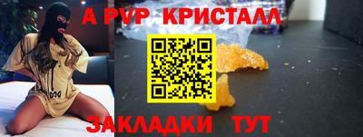 MESCALINE Аргун