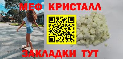 MESCALINE Аргун