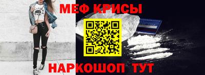 MESCALINE Аргун