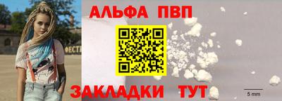 дживик Балашиха