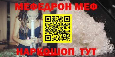 мдпв Апшеронск