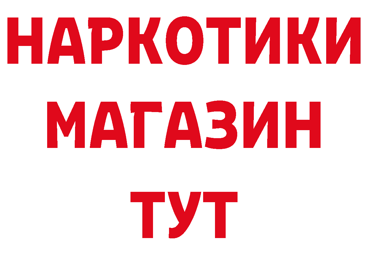 Печенье с ТГК конопля ссылка сайты даркнета блэк спрут Серов