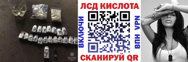 ЛСД экстази ecstasy  Серов 