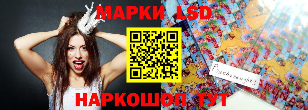 LSD-25 экстази кислота  Лсд 25 экстази  Серов  Вход с VPN  LSD-25 экстази кислота 
