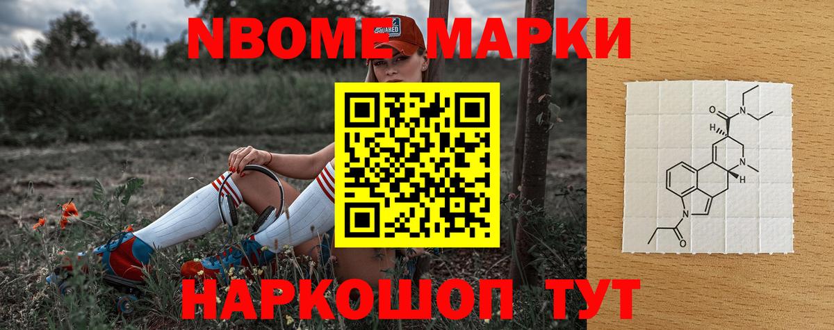 Лсд 25 экстази ecstasy  Серов 