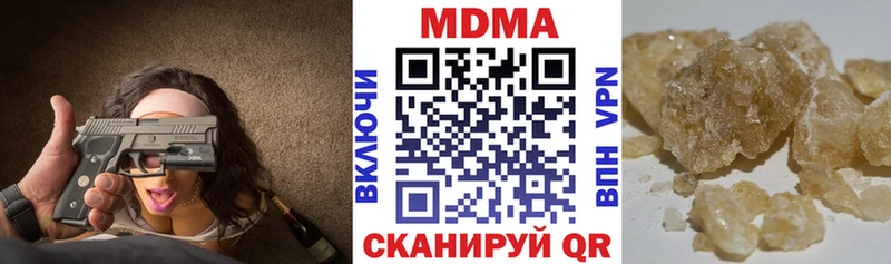 МДМА Molly Серов