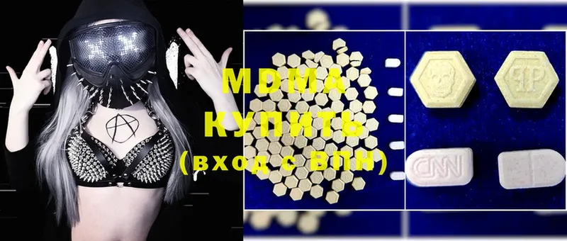 сколько стоит  Серов  гидра рабочий сайт  MDMA Molly 