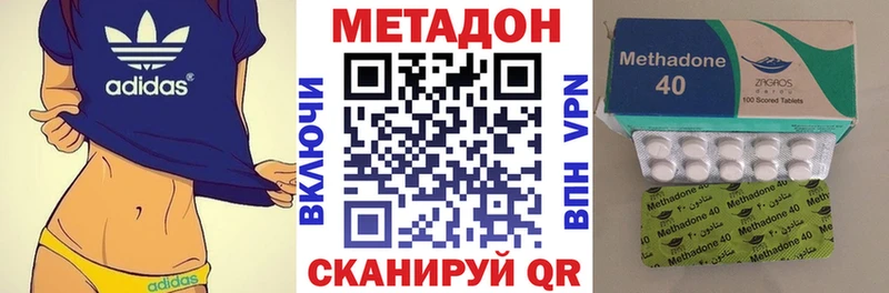 МЕТАДОН VHQ Серов