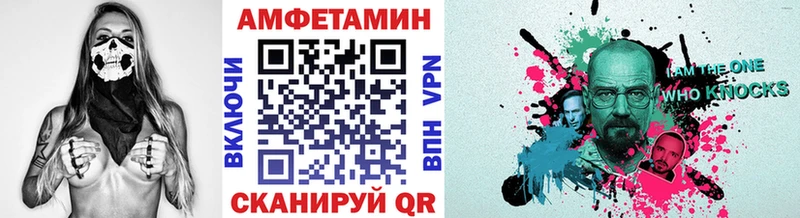 blacksprut как войти  Серов  Первитин мет 
