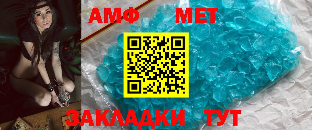 Серов  МЕТАМФЕТАМИН пудра  Вход с VPN  МЕТАМФЕТАМИН пудра 