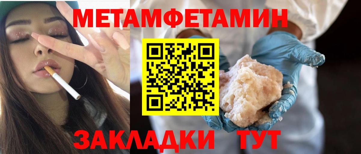 Метамфетамин Декстрометамфетамин 99.9% Серов