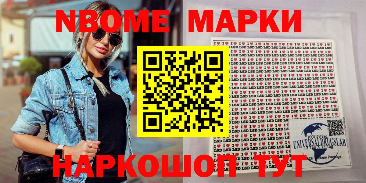 Наркотические марки 1,8мг  Наркотические марки 1,8мг  Серов 