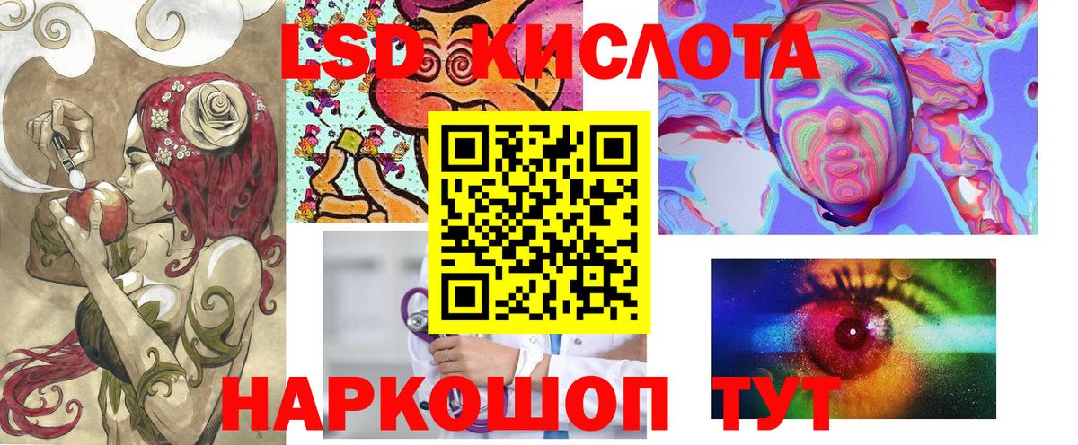 Серов  Марки 25I-NBOMe 1,5мг  Марки 25I-NBOMe 1,5мг  Вход с VPN 