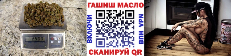 ТГК жижа  наркошоп  Серов 