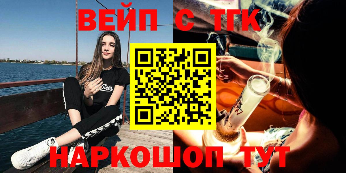 ГАШИШ  ГАШИШ  Кокаин  МЕФ кристаллы  Вход с VPN  Серов  Канабис 