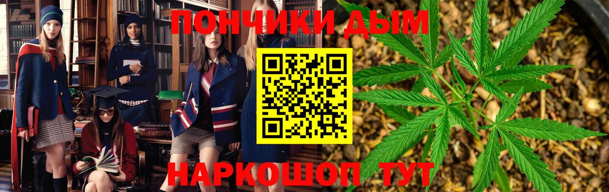 Серов  Канабис конопля  Конопля планчик  Вход с VPN 