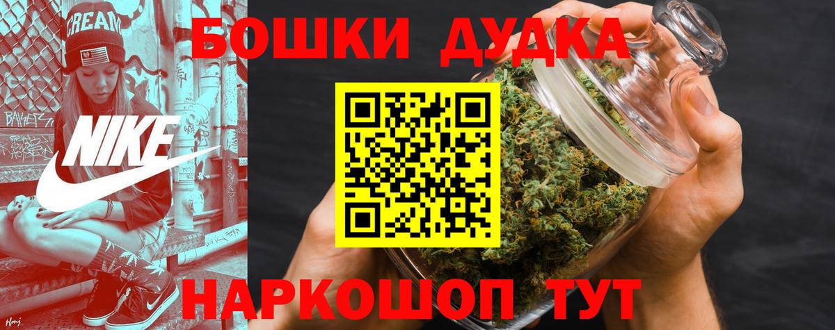 Марихуана Ganja Серов